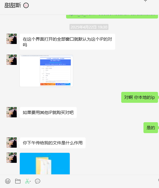 回复会员问题