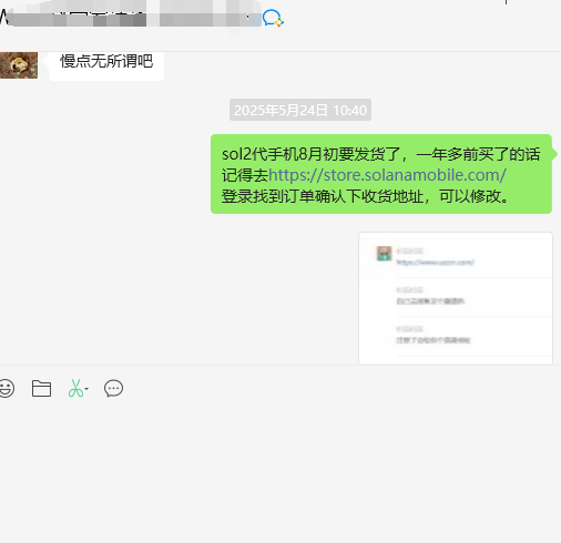 项目分享记录